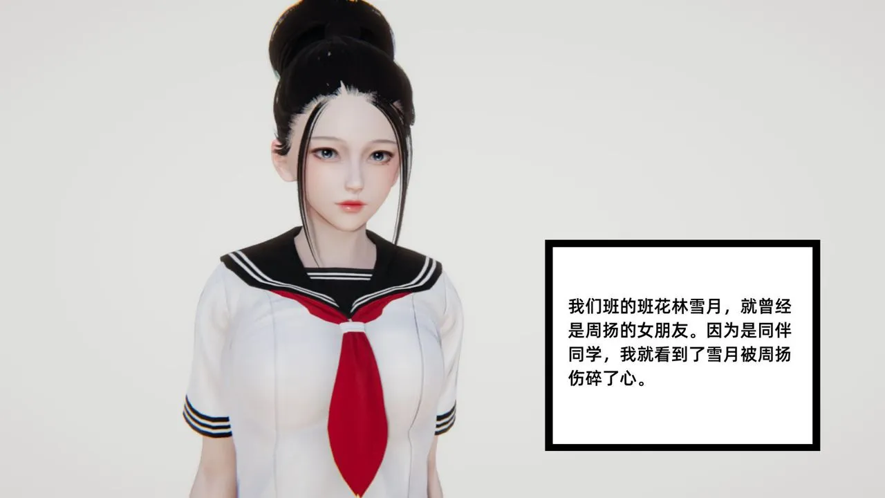 [3D]重生之妻妾成群 - 前作-妈妈的调教日记01 - page 47
