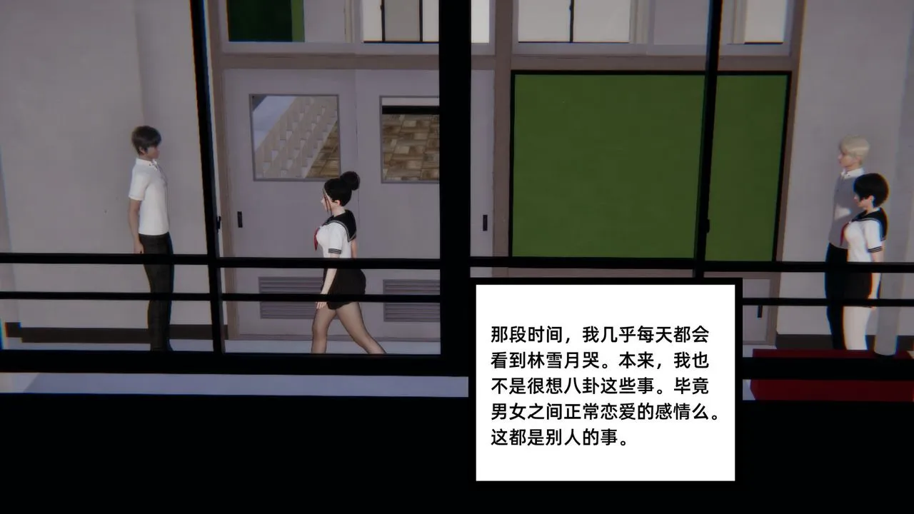 [3D]重生之妻妾成群 - 前作-妈妈的调教日记01 - page 50