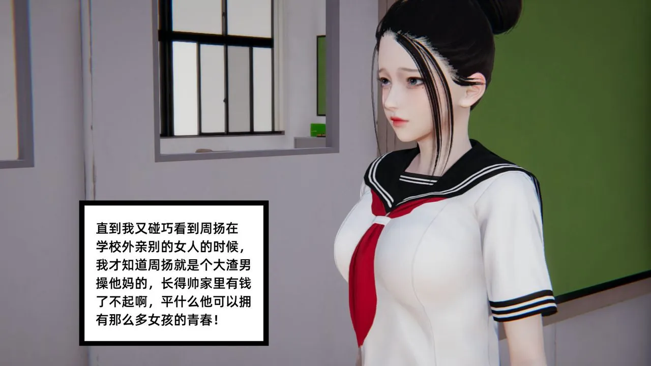 [3D]重生之妻妾成群 - 前作-妈妈的调教日记01 - page 51