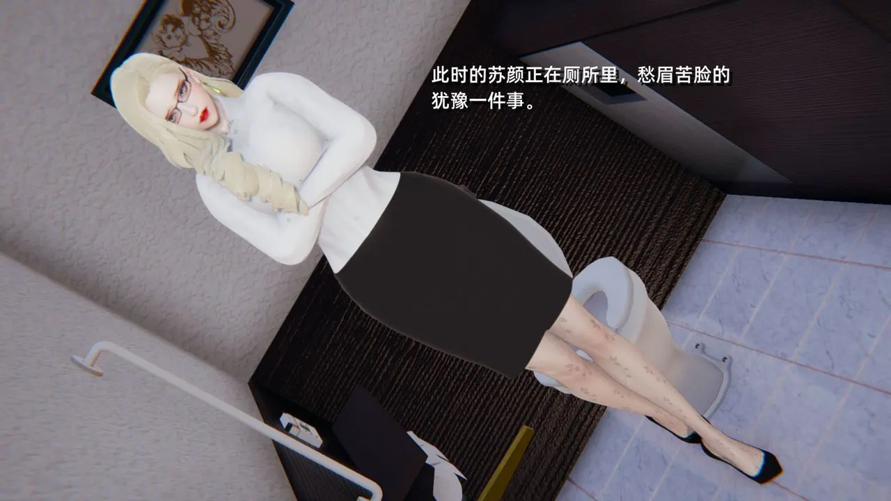 [3D]重生之妻妾成群 - 前作-妈妈的调教日记01 - page 56