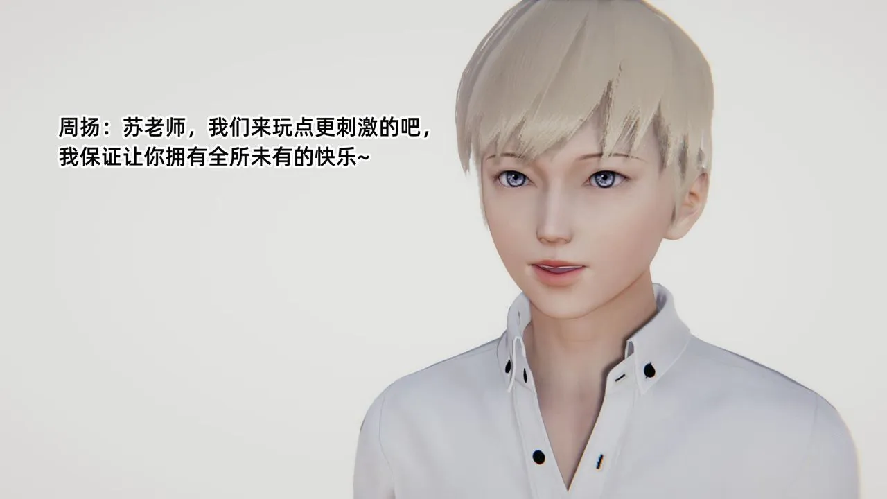 [3D]重生之妻妾成群 - 前作-妈妈的调教日记01 - page 58