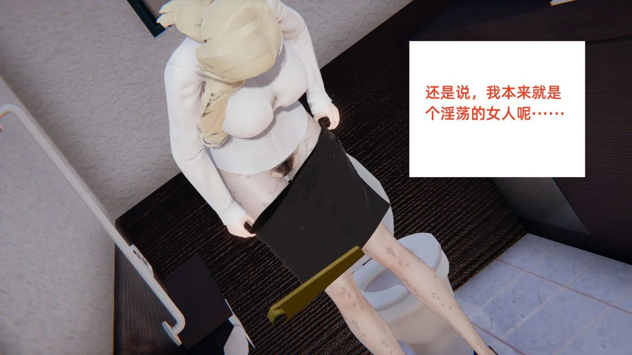 [3D]重生之妻妾成群 - 前作-妈妈的调教日记01 - page 60