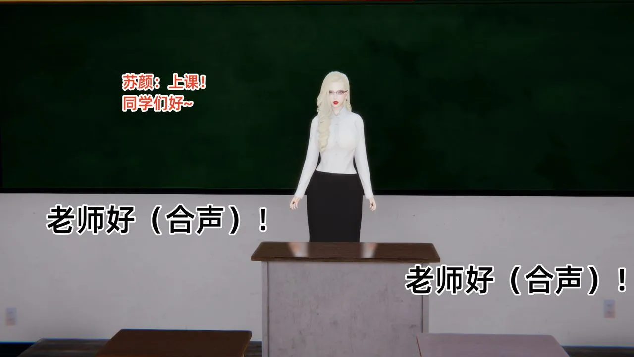 [3D]重生之妻妾成群 - 前作-妈妈的调教日记01 - page 63