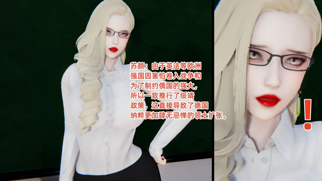 [3D]重生之妻妾成群 - 前作-妈妈的调教日记01 - page 65