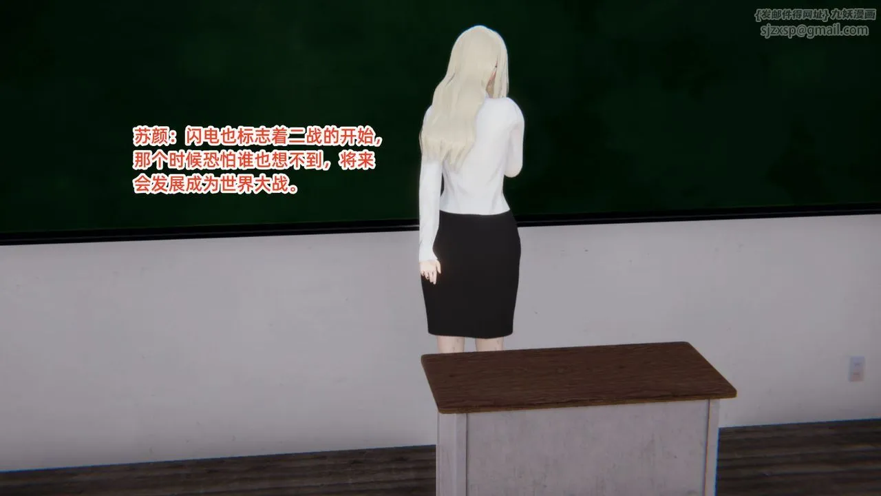 [3D]重生之妻妾成群 - 前作-妈妈的调教日记01 - page 69