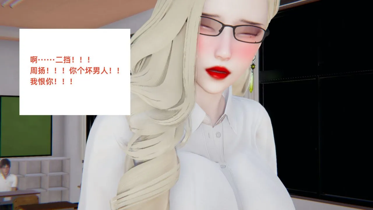 [3D]重生之妻妾成群 - 前作-妈妈的调教日记01 - page 71