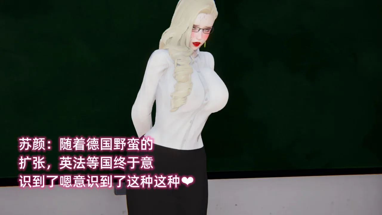 [3D]重生之妻妾成群 - 前作-妈妈的调教日记01 - page 74