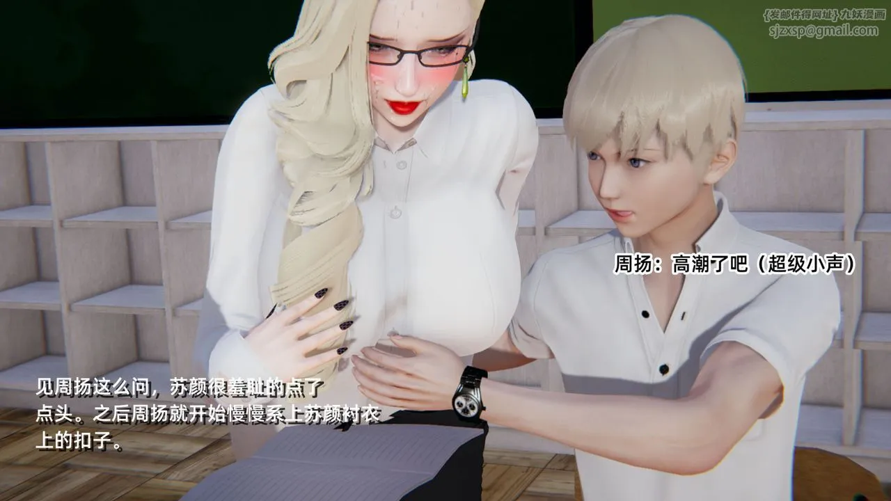 [3D]重生之妻妾成群 - 前作-妈妈的调教日记01 - page 92