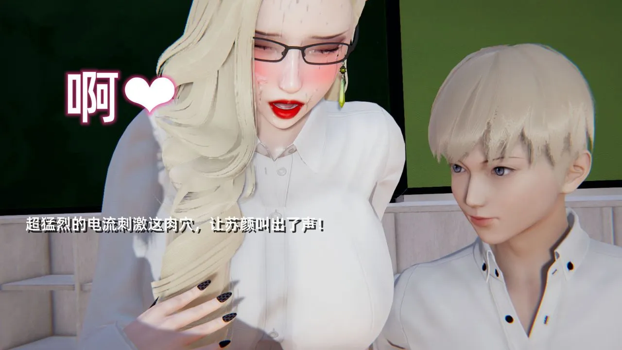[3D]重生之妻妾成群 - 前作-妈妈的调教日记01 - page 95