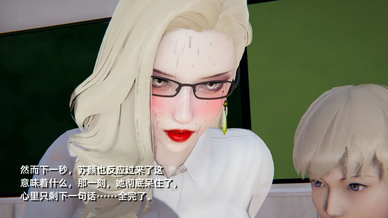 [3D]重生之妻妾成群 - 前作-妈妈的调教日记01 - page 96