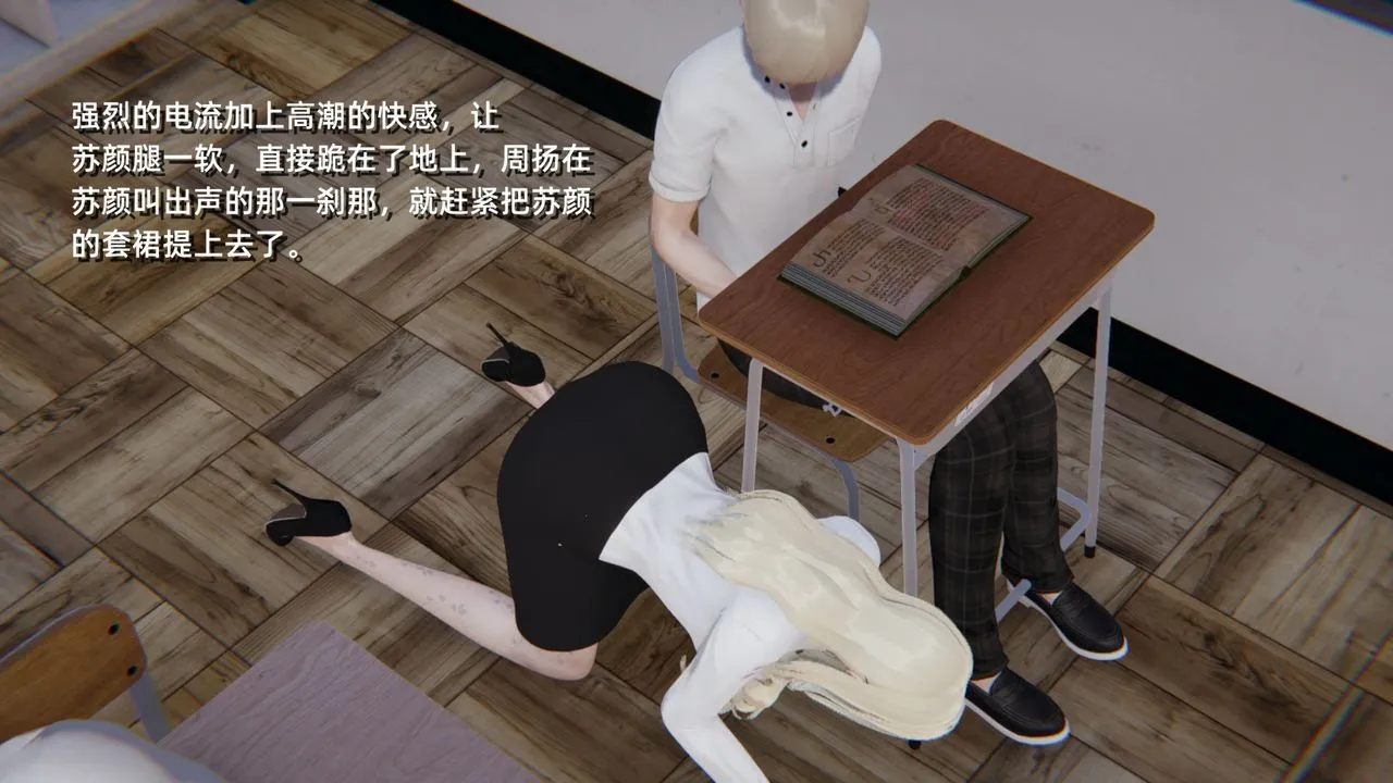 [3D]重生之妻妾成群 - 前作-妈妈的调教日记01 - page 97