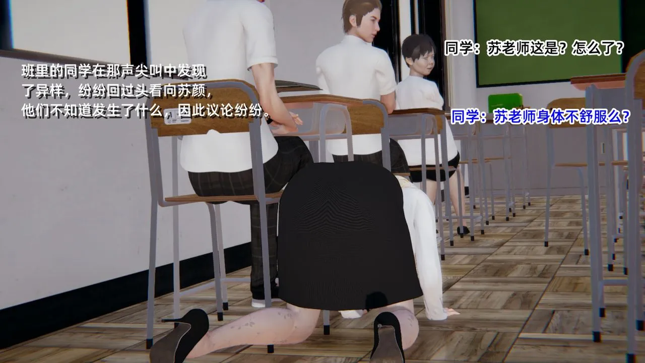 [3D]重生之妻妾成群 - 前作-妈妈的调教日记01 - page 98