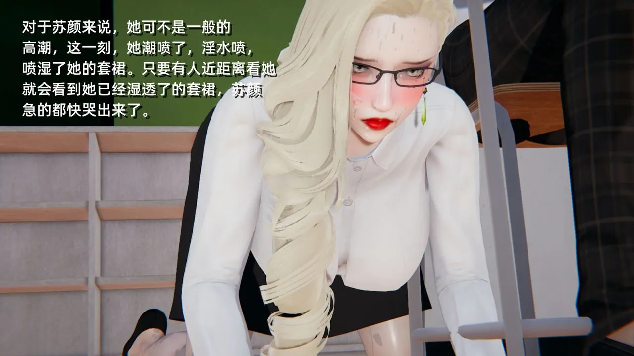 [3D]重生之妻妾成群 - 前作-妈妈的调教日记01 - page 99