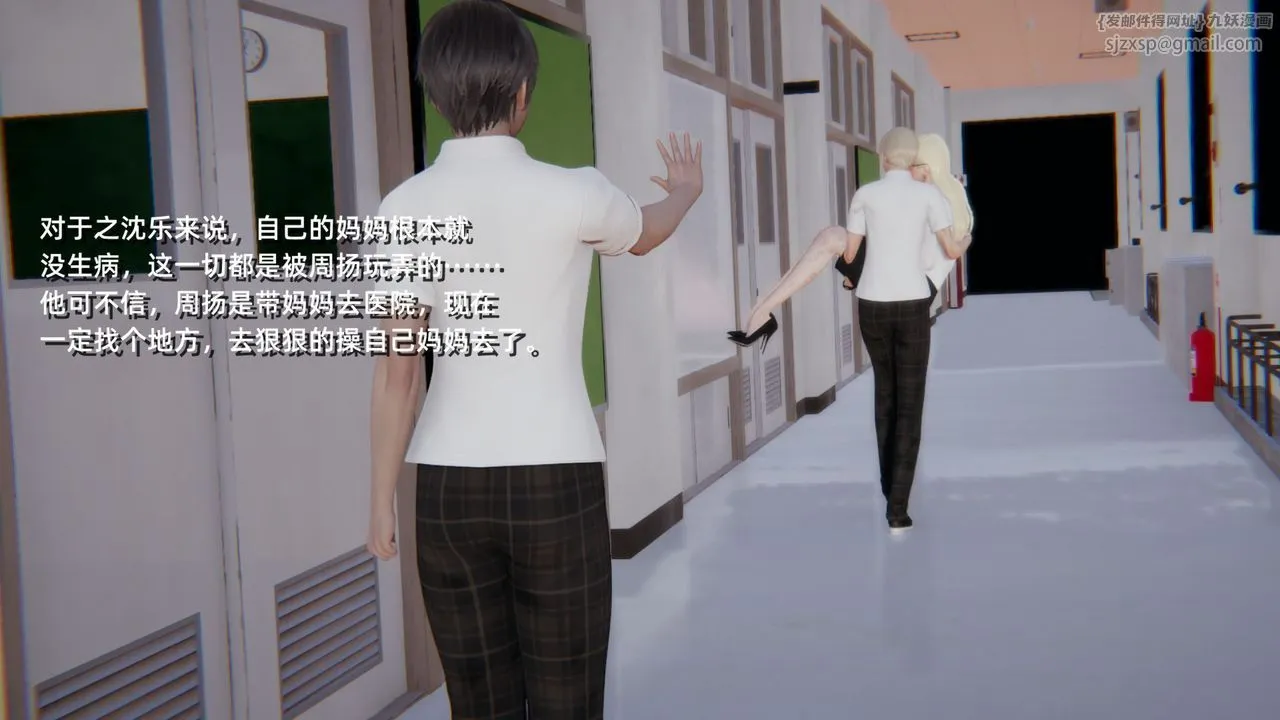 [3D]重生之妻妾成群 - 前作-妈妈的调教日记01 - page 102
