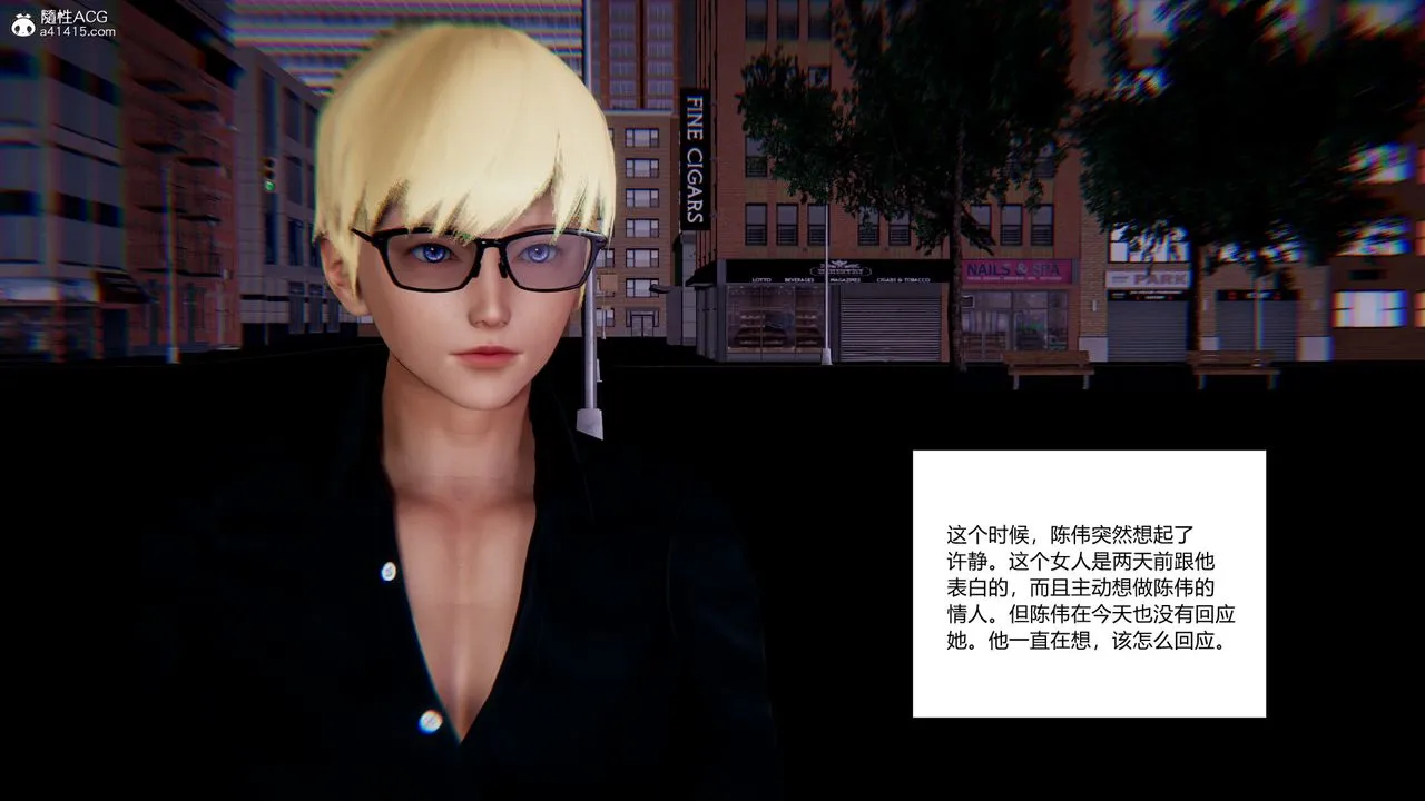 [3D]重生之妻妾成群 - 第09话 - page 36