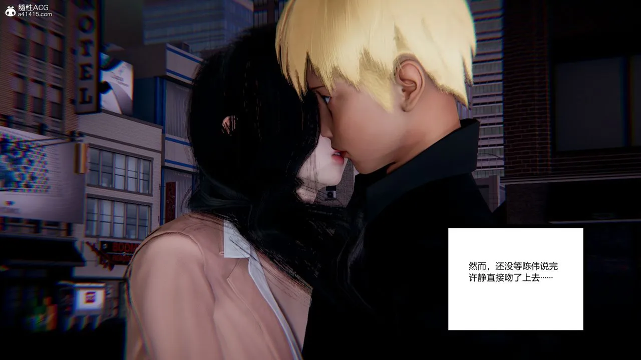 [3D]重生之妻妾成群 - 第09话 - page 47