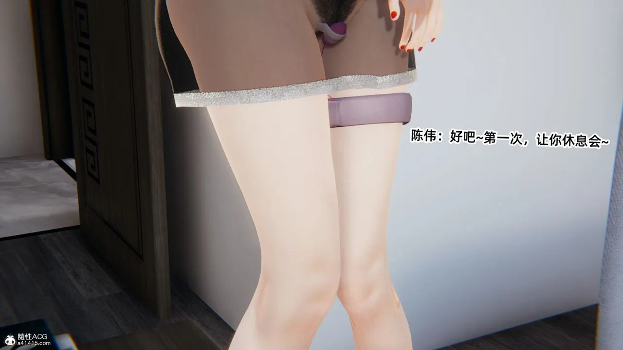 [3D]重生之妻妾成群 - 第04话 - page 30