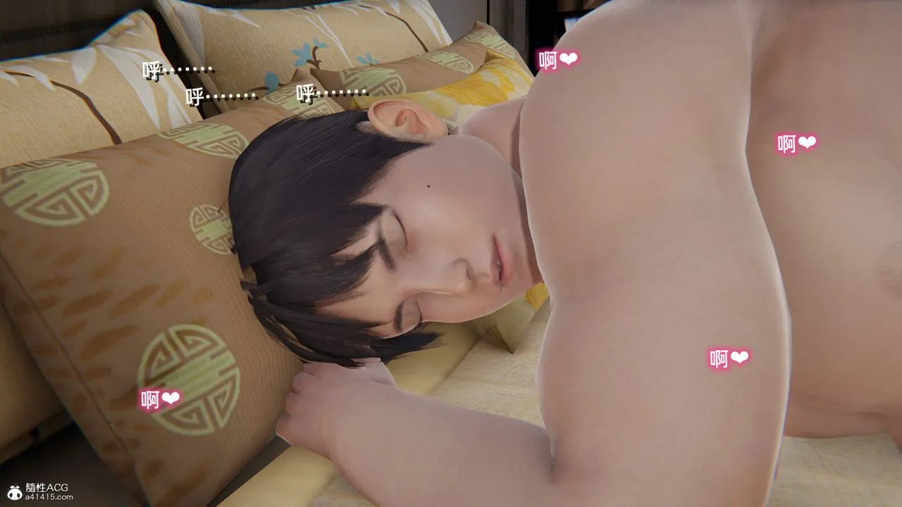 [3D]重生之妻妾成群 - 第04话 - page 67