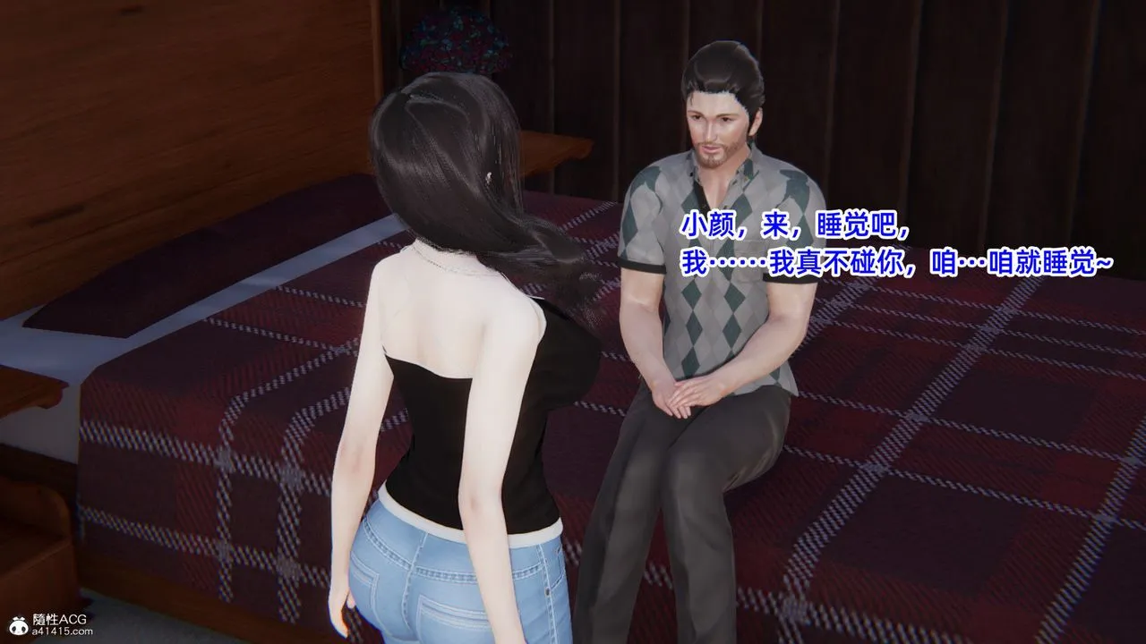 [3D]重生之妻妾成群 - 第04话 - page 87