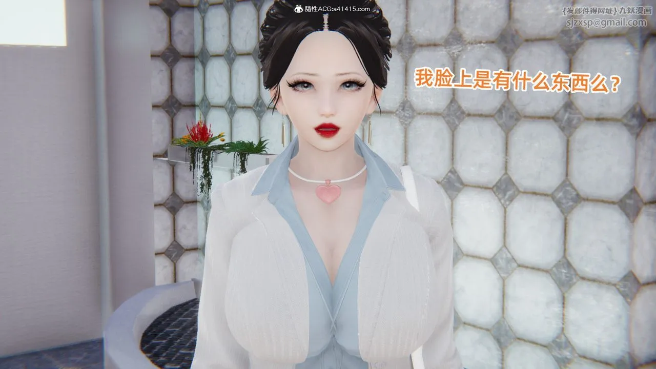 [3D]重生之妻妾成群 - 第04话 - page 99