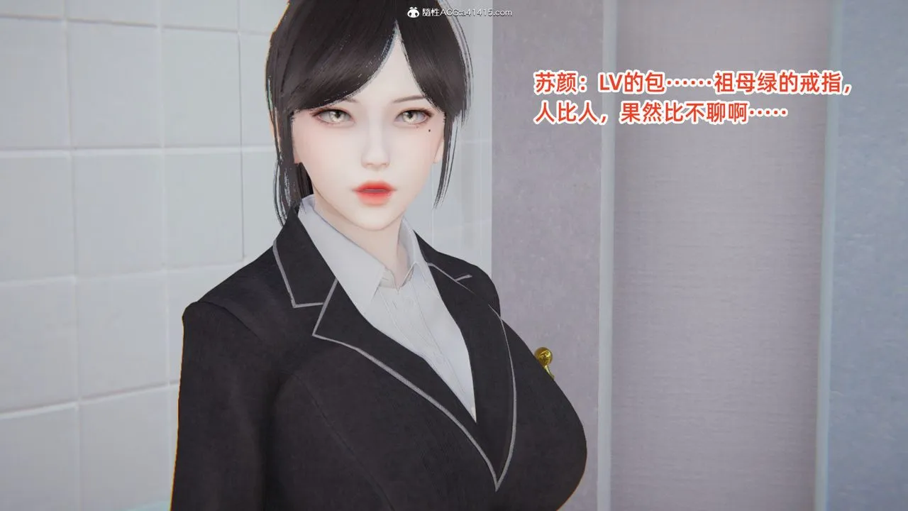 [3D]重生之妻妾成群 - 第04话 - page 103