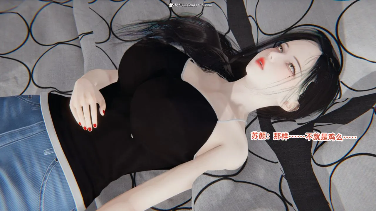 [3D]重生之妻妾成群 - 第04话 - page 111
