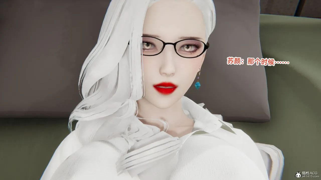 [3D]重生之妻妾成群 - 第06话 - page 9