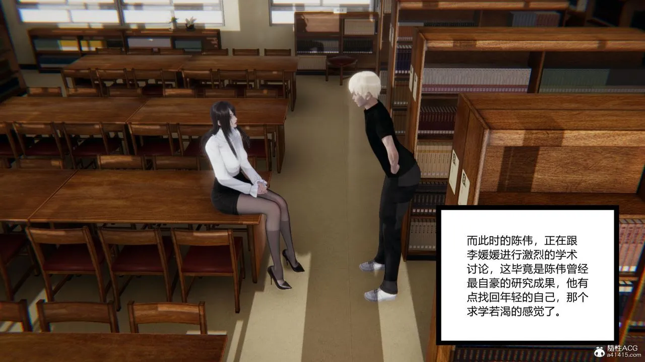 [3D]重生之妻妾成群 - 第06话 - page 46