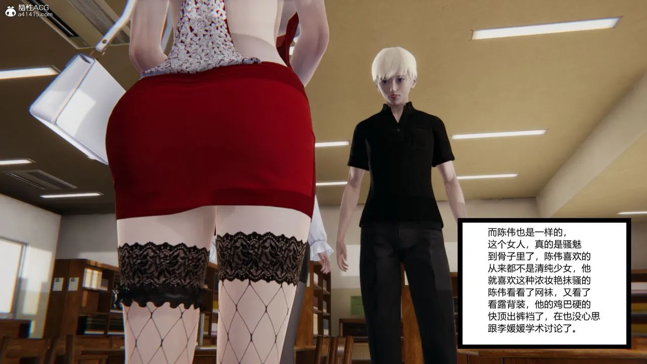 [3D]重生之妻妾成群 - 第06话 - page 54