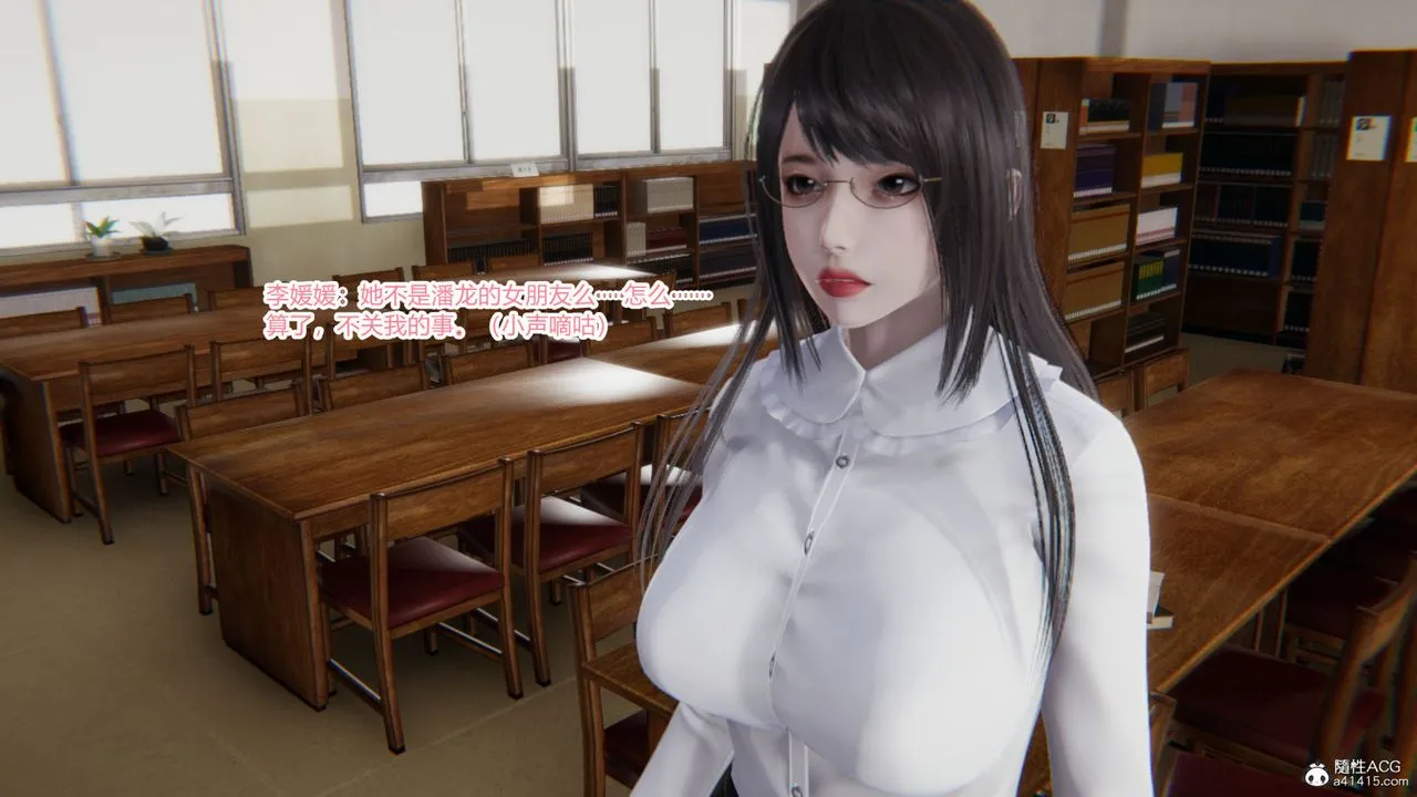 [3D]重生之妻妾成群 - 第06话 - page 58