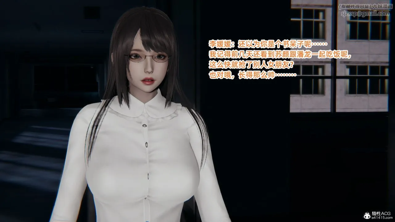 [3D]重生之妻妾成群 - 第06话 - page 70