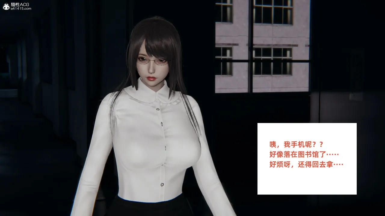 [3D]重生之妻妾成群 - 第06话 - page 71