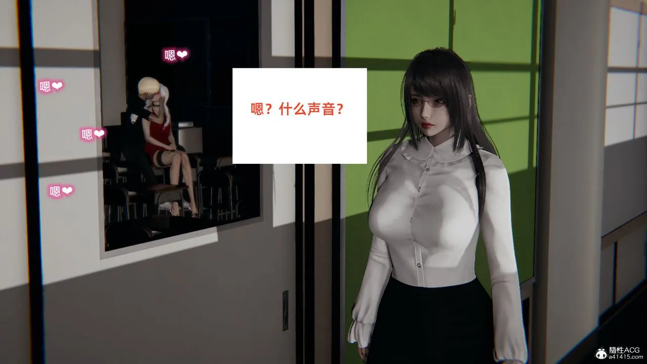 [3D]重生之妻妾成群 - 第06话 - page 72