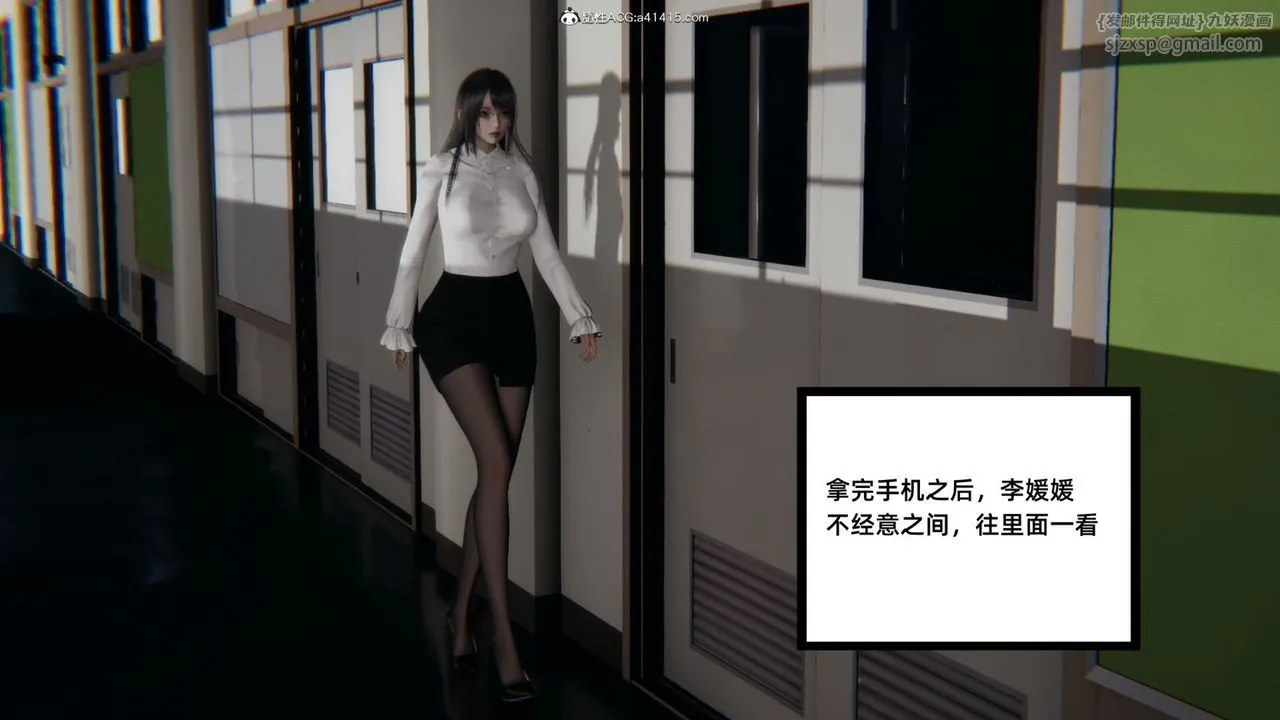 [3D]重生之妻妾成群 - 第06话 - page 75