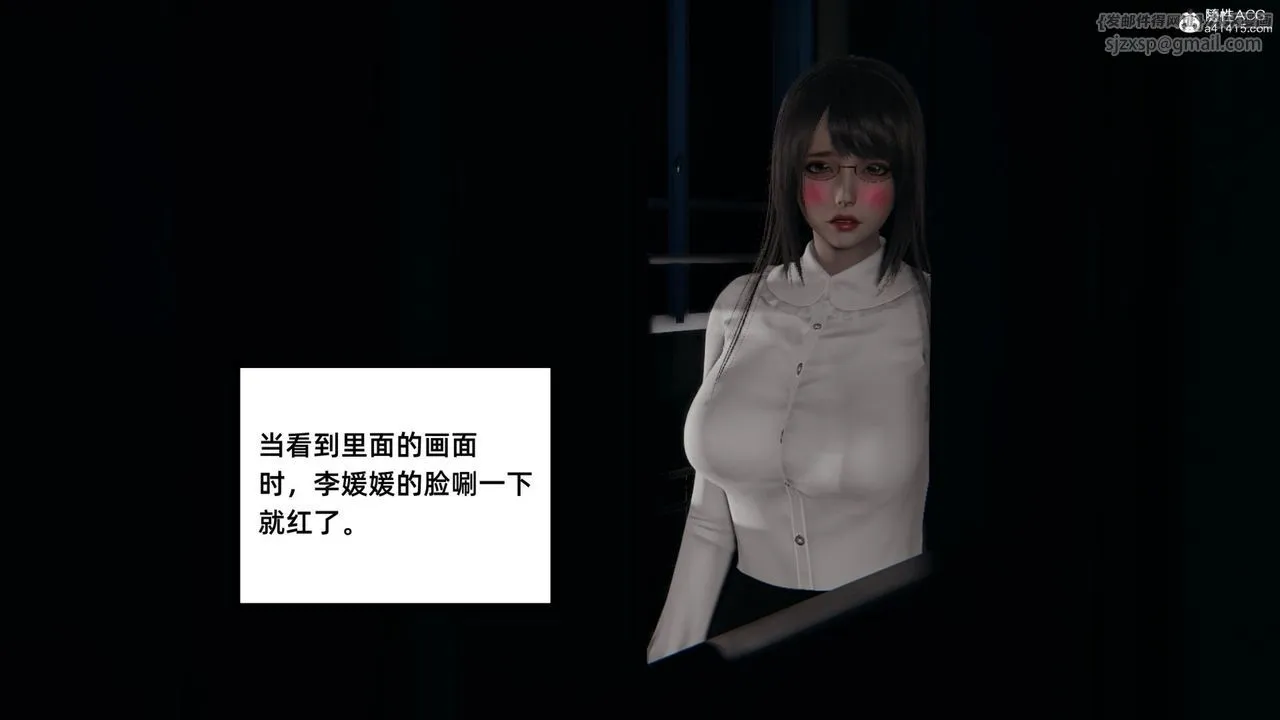 [3D]重生之妻妾成群 - 第06话 - page 76