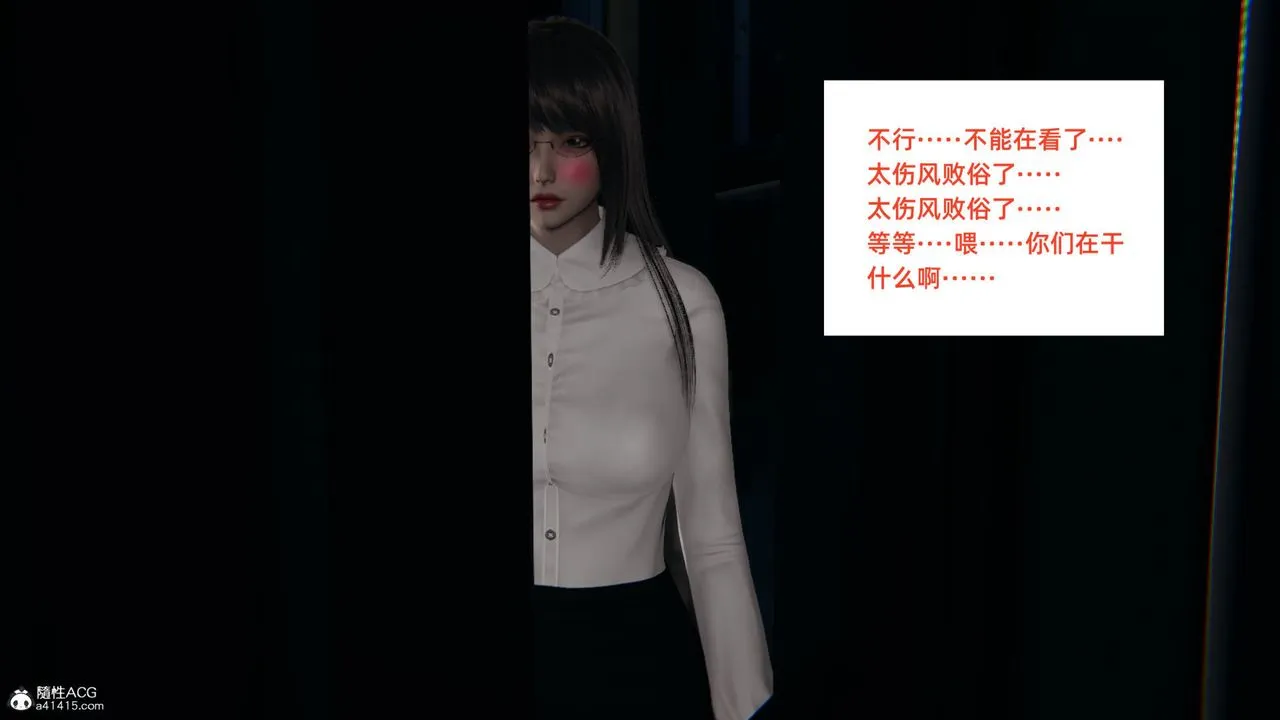 [3D]重生之妻妾成群 - 第06话 - page 79
