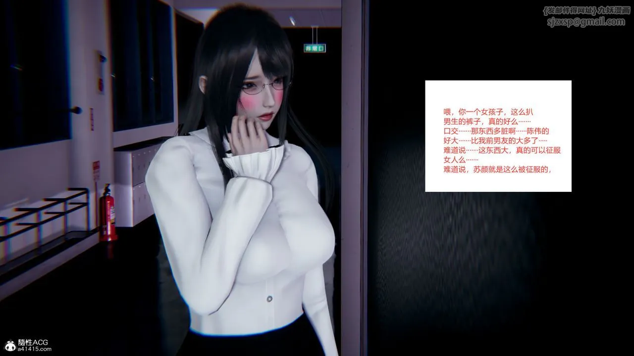 [3D]重生之妻妾成群 - 第06话 - page 94