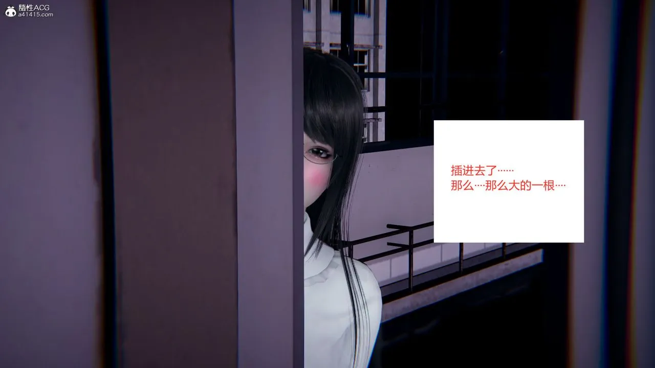 [3D]重生之妻妾成群 - 第06话 - page 101