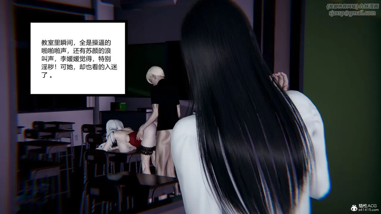 [3D]重生之妻妾成群 - 第06话 - page 102