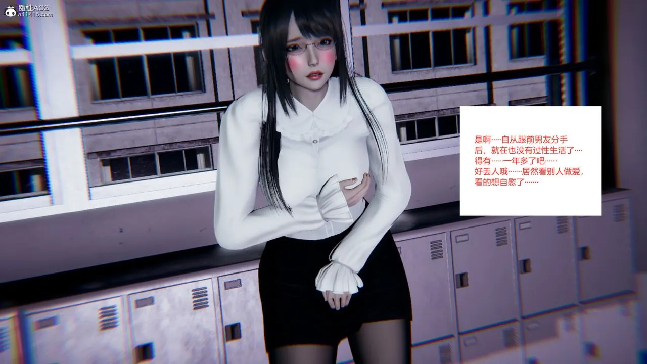 [3D]重生之妻妾成群 - 第06话 - page 105