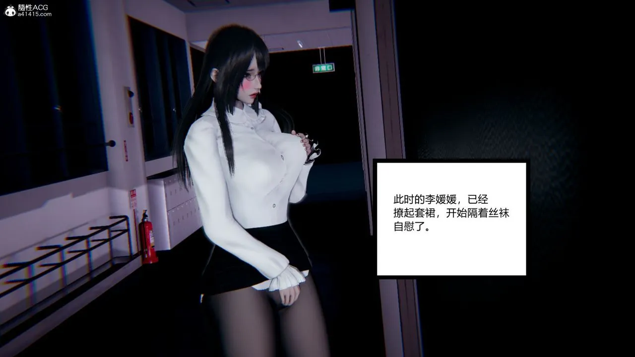 [3D]重生之妻妾成群 - 第06话 - page 107