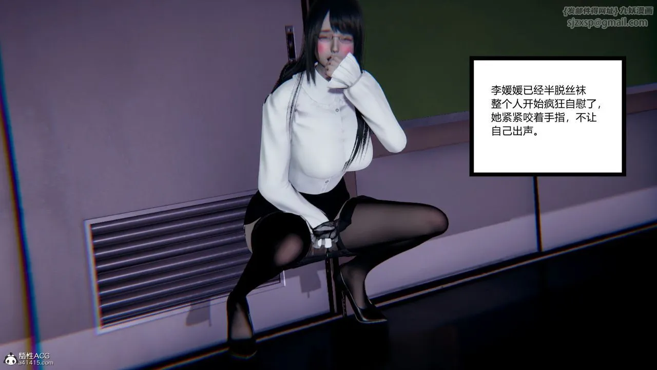 [3D]重生之妻妾成群 - 第06话 - page 109