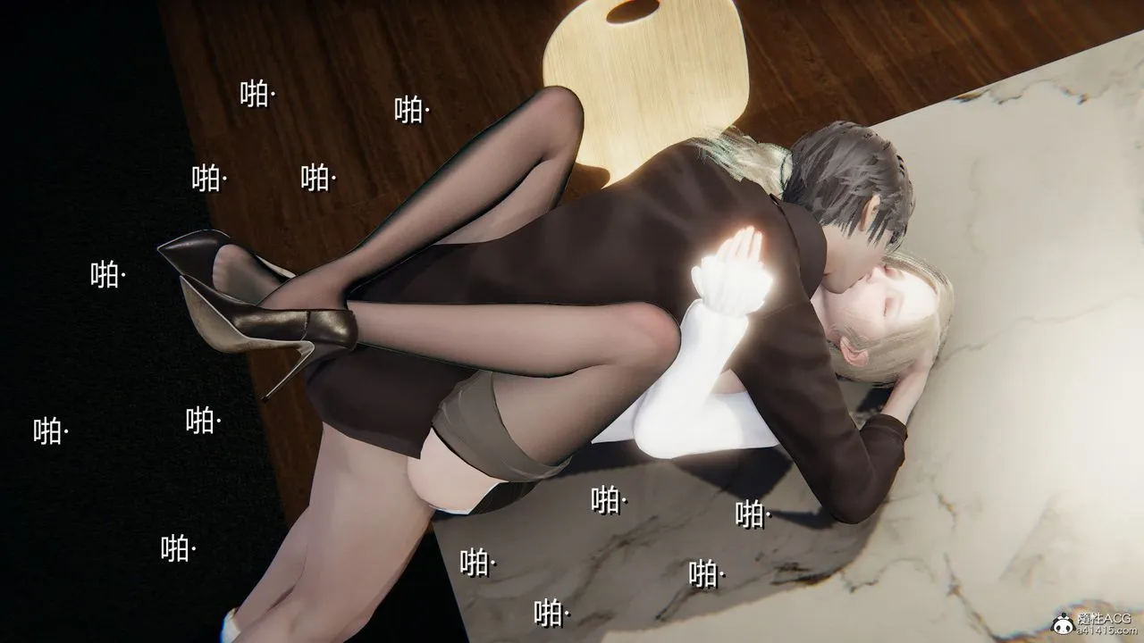 [3D]重生之妻妾成群 - 前作-妻妾成群01 - page 43