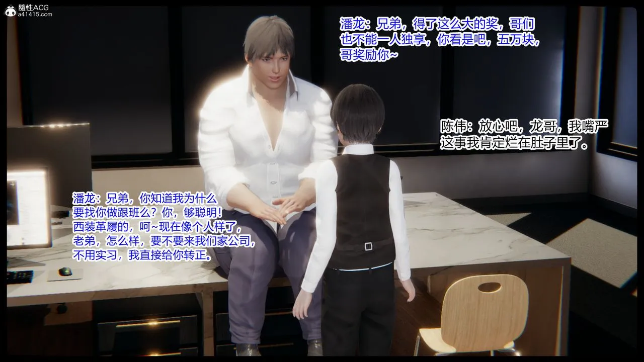 [3D]重生之妻妾成群 - 第01话 - page 42