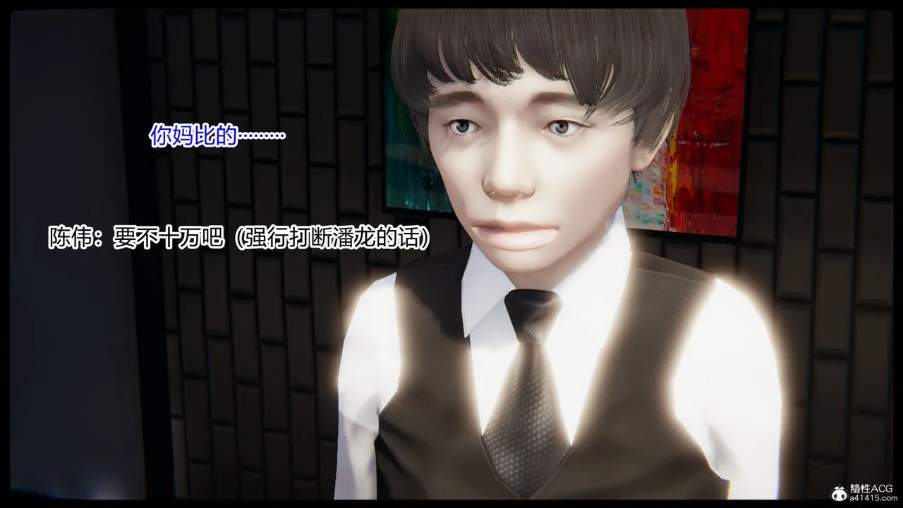 [3D]重生之妻妾成群 - 第01话 - page 44