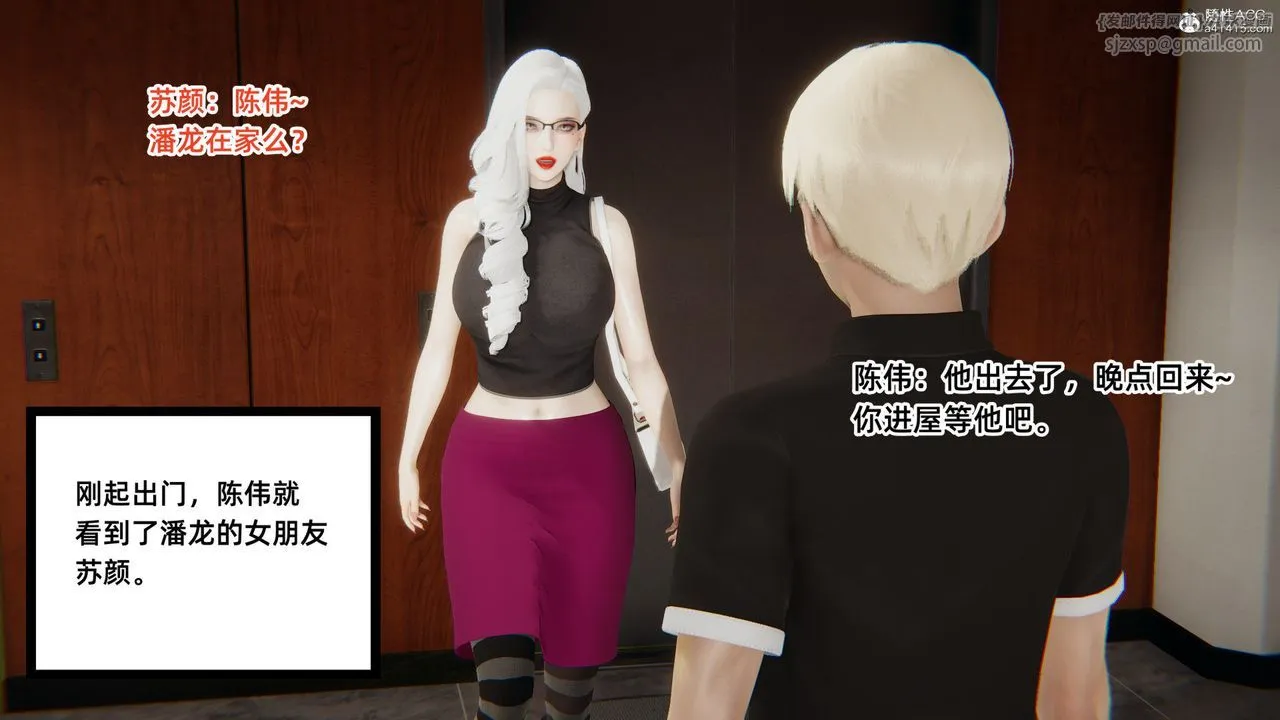 [3D]重生之妻妾成群 - 第01话 - page 52