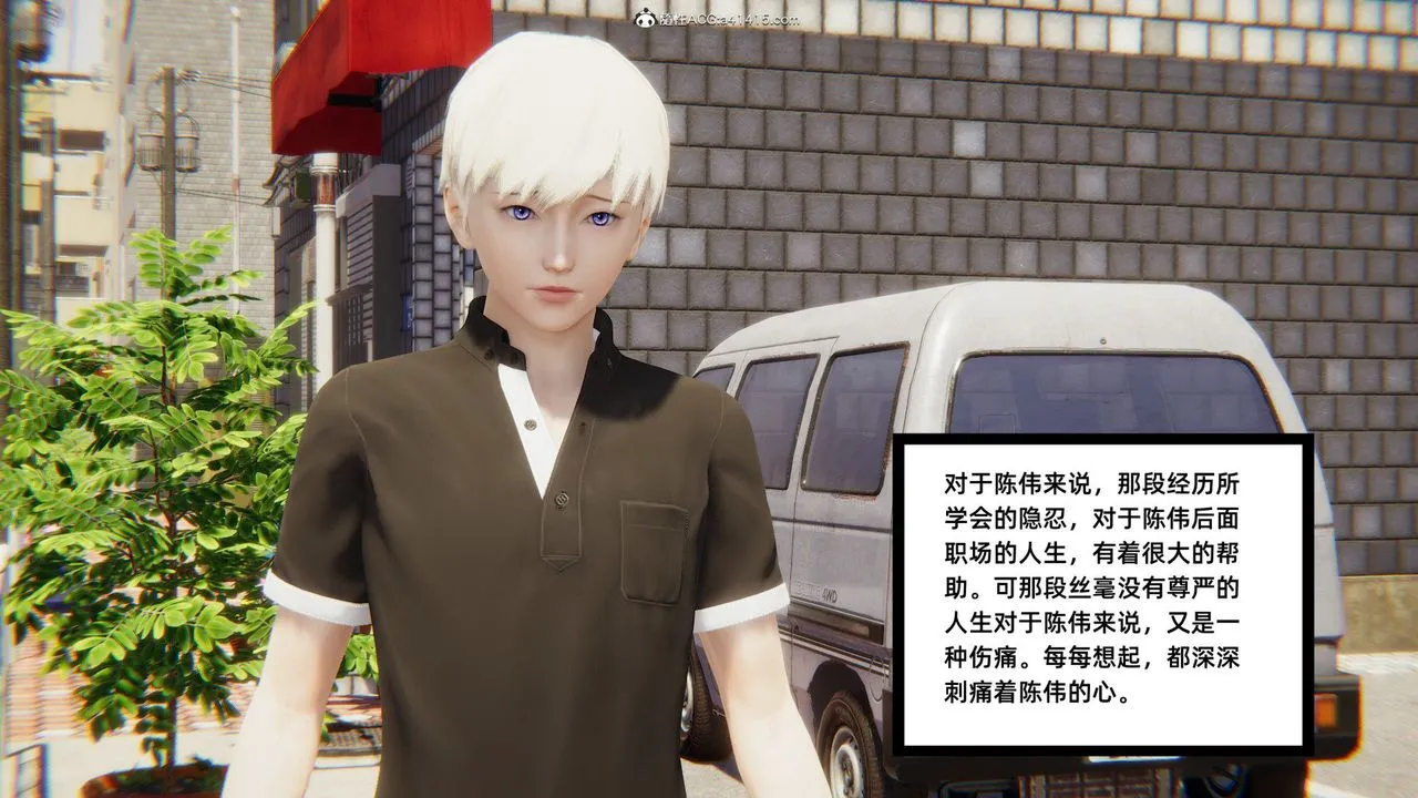 [3D]重生之妻妾成群 - 第01话 - page 57