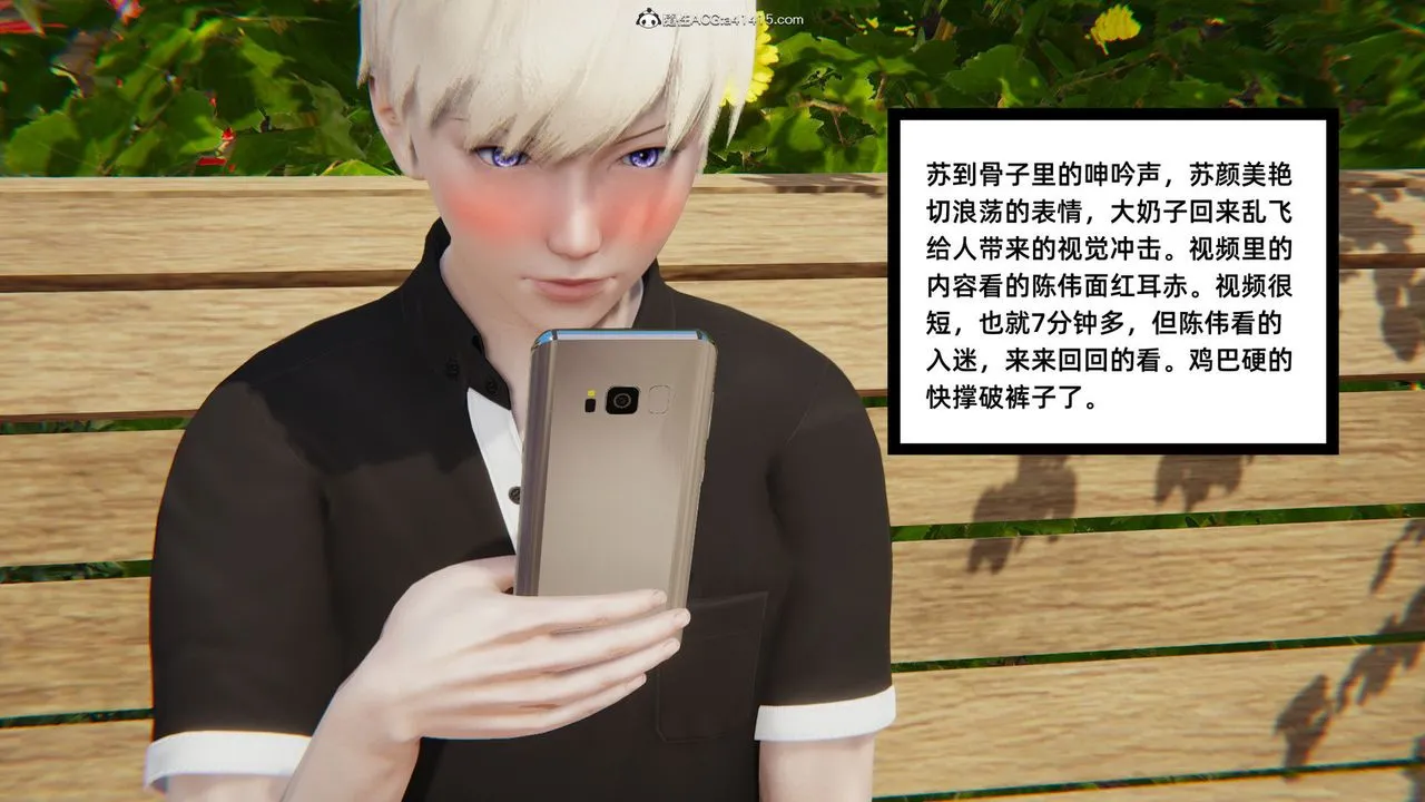 [3D]重生之妻妾成群 - 第01话 - page 72