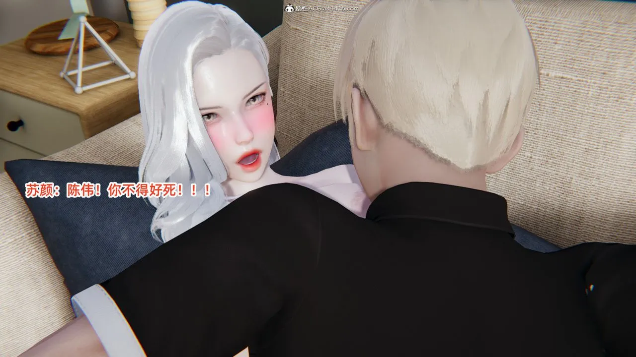 [3D]重生之妻妾成群 - 第01话 - page 98