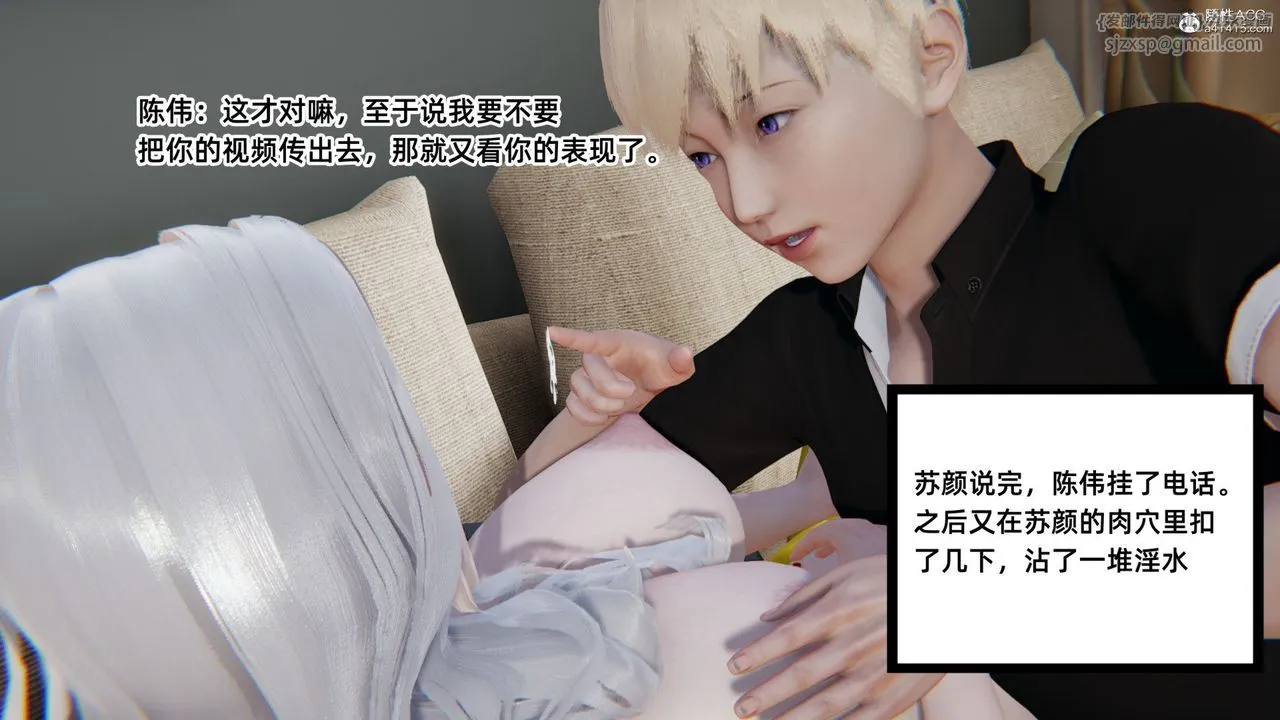 [3D]重生之妻妾成群 - 第01话 - page 103